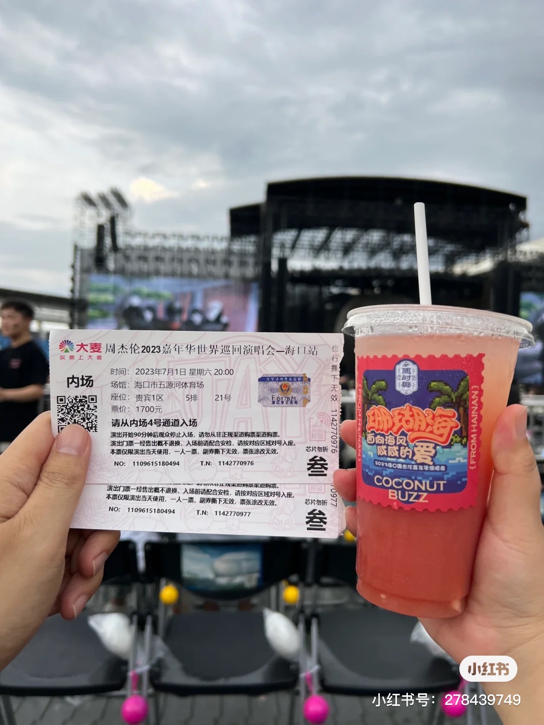 1693986359722644.jpg 微信圖片_20230809195341.jpg